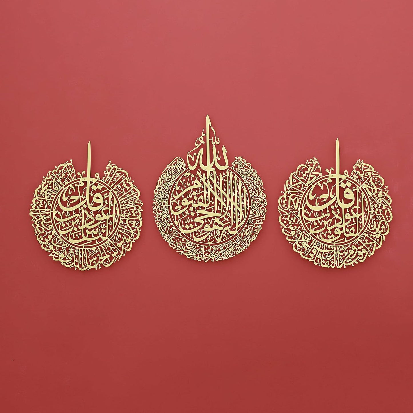 iwa concept Ayatul Kursi, Surah Al Falaq and Surah An Nas Islamic Metal Wall Art, Quran Verse Arabic Calligraphy Decor, Islamic Decorative Gift for Muslims during Ramadan (Matte Gold, XLarge)