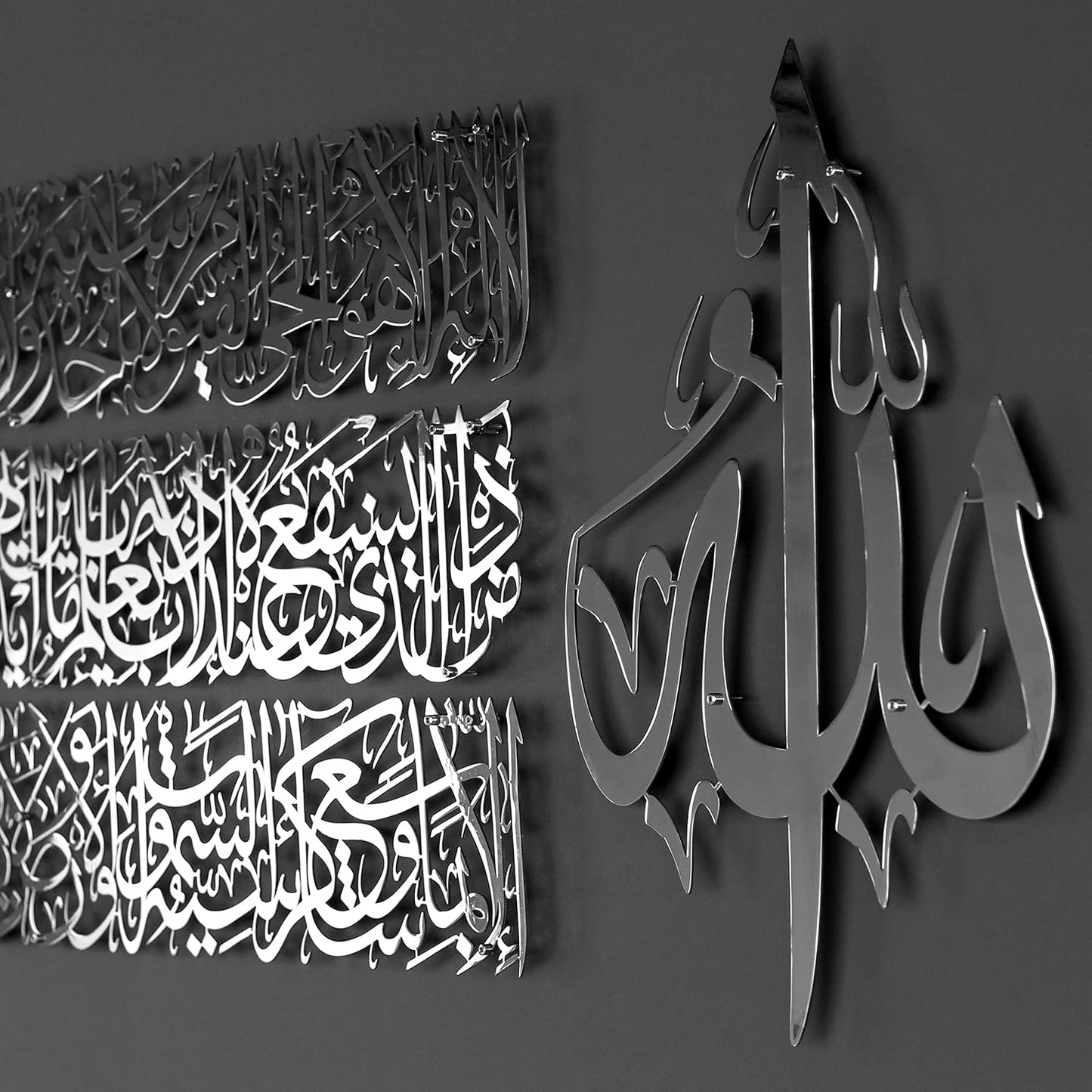 Modern Islamic Wall Art, Ayatul Kursi Metal Artwork, Perfect for Ramadan Decorations, Muslim Housewarming Gifts, Arabic Calligraphy Throne Verse Wall Decor, Ideal Eid Decor (Large, Shiny Silver)
