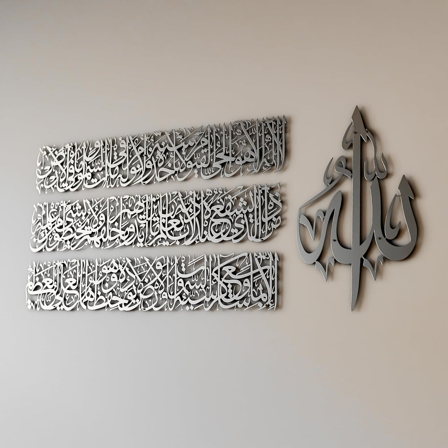 Modern Islamic Wall Art, Ayatul Kursi Metal Artwork, Perfect for Ramadan Decorations, Muslim Housewarming Gifts, Arabic Calligraphy Throne Verse Wall Decor, Ideal Eid Decor (Medium, Matte Silver)
