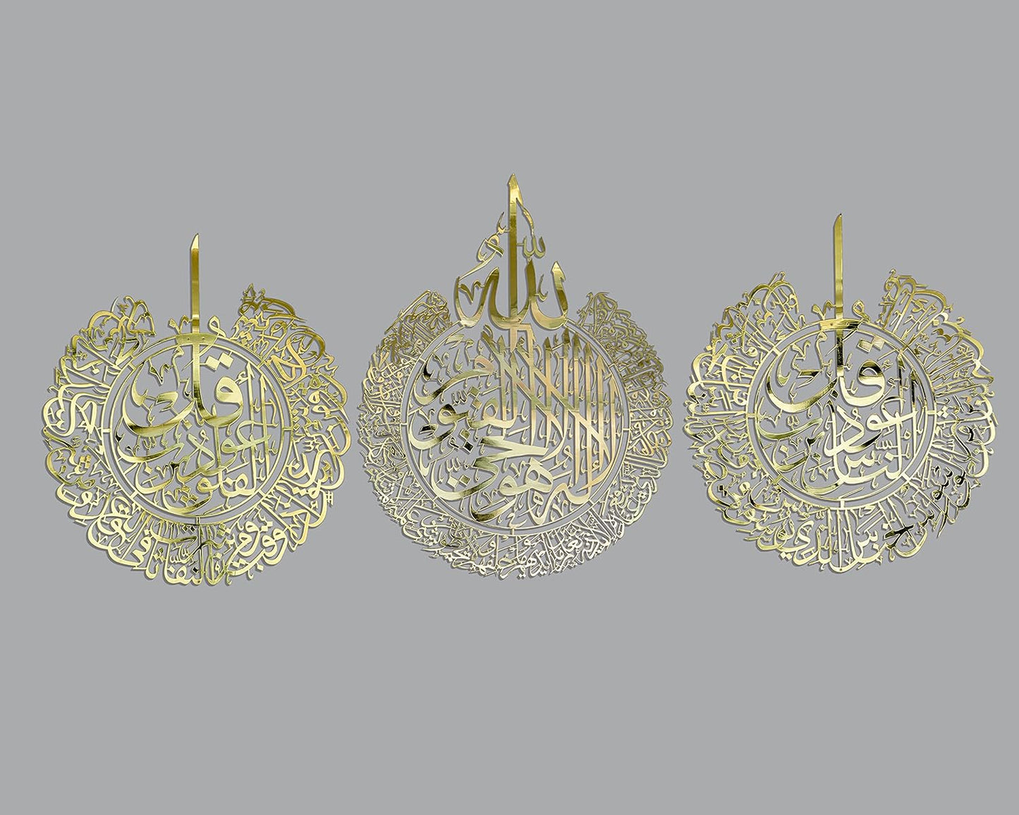 iwa concept Ayatul Kursi, Surah Al Falaq and Surah An Nas Islamic Metal Wall Art, Quran Verse Arabic Calligraphy Decor, Islamic Decorative Gift for Muslims during Ramadan (Shiny Gold, Large)