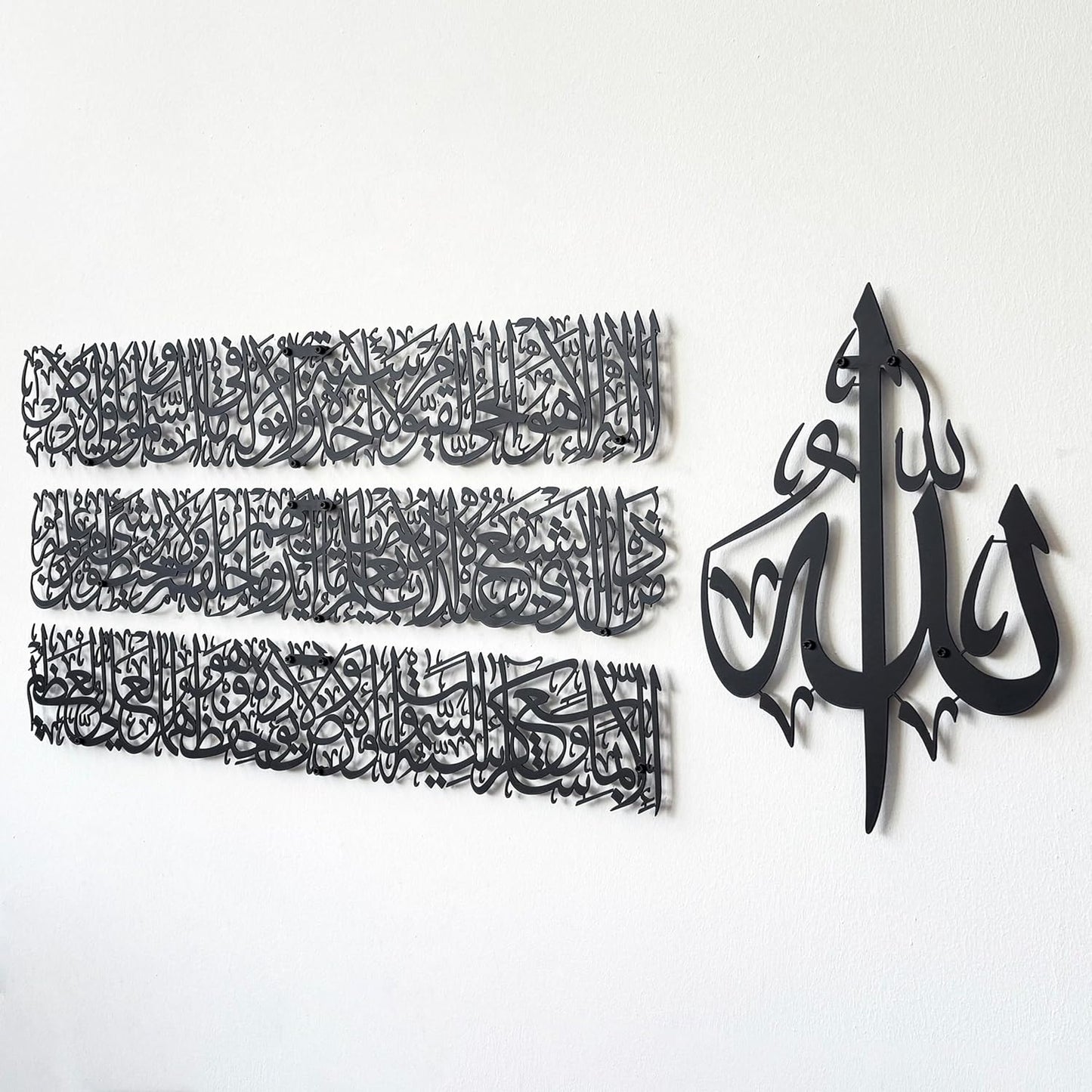 Modern Islamic Wall Art, Ayatul Kursi Metal Artwork, Perfect for Ramadan Decorations, Muslim Housewarming Gifts, Arabic Calligraphy Throne Verse Wall Decor, Ideal Eid Decor (Medium, Matte Black)