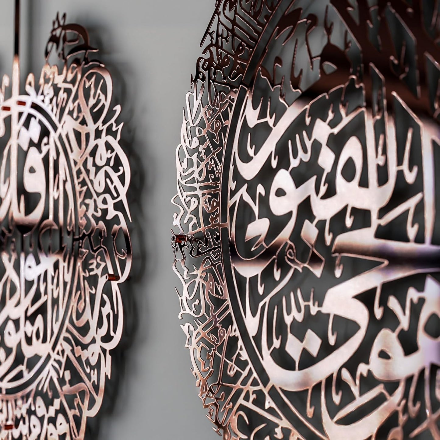 iwa concept Set of 3 Ayatul Kursi, Surah Al Falaq, Surah An Nas Islamic Metal Wall Art, Quran Wall Art, Arabic Calligraphy, Pray Room Decorations (M, Shiny Copper)